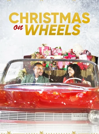 Рождество на колёсах